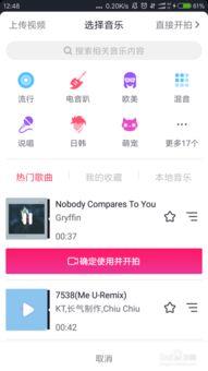 抖音爆料小视频怎样通过,揭秘如何打造吸睛副标题 第2张 抖音爆料小视频怎样通过,揭秘如何打造吸睛副标题 第2张