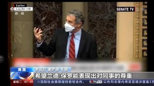 俄罗斯参议员爆料视频,视频揭秘俄罗斯政治黑幕  第1张