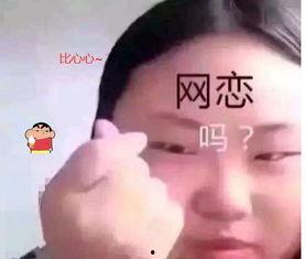 爆料网恋奔现外国女友视频,揭秘外国女友真实面貌,视频曝光奔现瞬间! 第1张 爆料网恋奔现外国女友视频,揭秘外国女友真实面貌,视频曝光奔现瞬间! 第1张